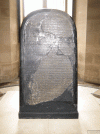 Mesha Stele.gif