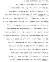 Screen Shot 2024-01-15 at 6.46.29 PM.png