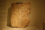 Pontius_Pilate_Inscription.JPG