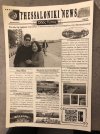 BobHazel Thessaloniki Newspaper.jpg
