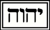 Tetragrammaton.jpeg